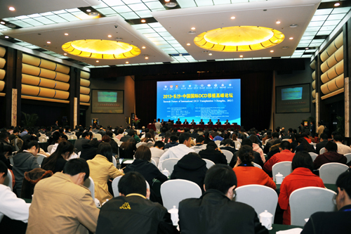 “中澳移植论坛”达成长沙共识