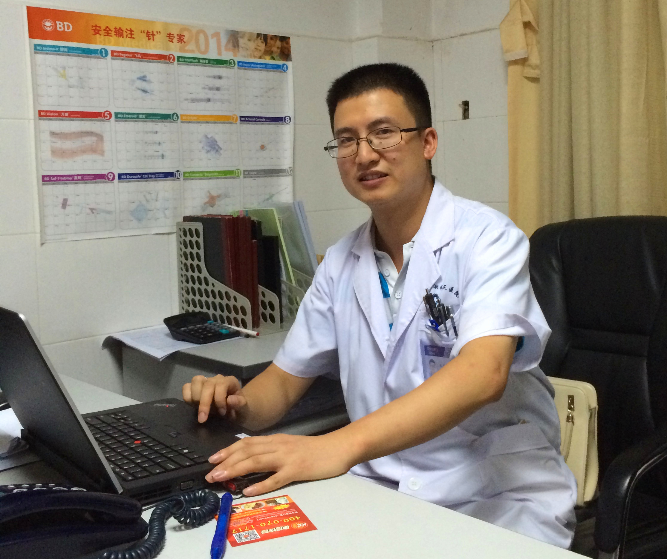 【新湘雅之星】吕奔：奔跑吧，青春