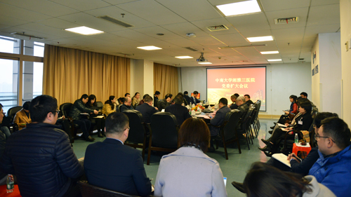 凝心聚力谋发展 同频共振谱新篇 ——医院召开党委扩大会研究部署2019年工作