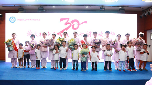 湘雅三医院举行建院30周年系列活动之护士节表彰与纪念活动